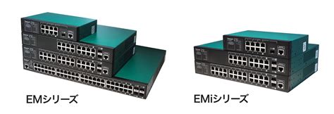 オールギガレイヤー2 スイッチングハブのスタンダードモデルと .